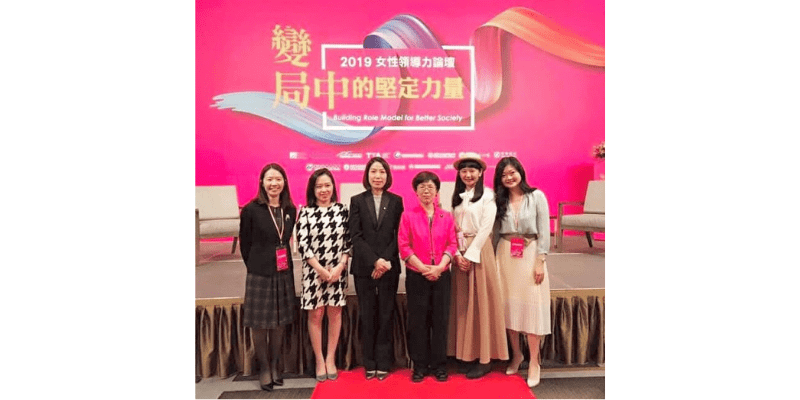 王琍瑩律師受邀參加「2019 女性領導力論壇 - 變局中的堅定力量」活動，擔任講者及與談人