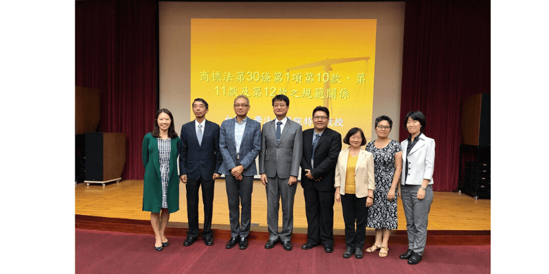 王琍瑩律師出席「企業著名品牌經營實務研討會」擔任主持人
