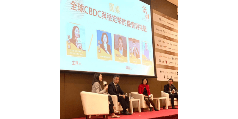 王琍瑩律師受邀主持「全球 CBDC 與穩定幣的機會與挑戰」圓桌座談，探討央行數位貨幣政策