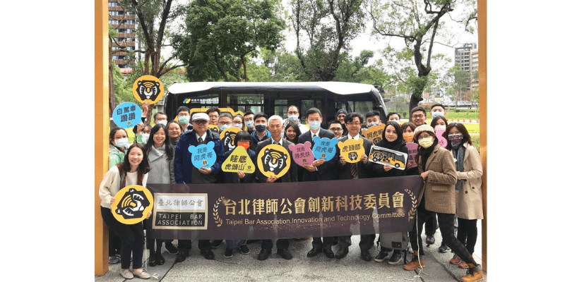 王琍瑩律師偕同台北律師公會理事長及會員律師參訪虎頭山創新園區